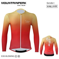 Разбитый ветер и с длинными рукавами