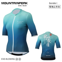 Сломанный ветер с короткими рукавами Лань