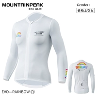 Радужная с длинным рукавом девичья папская