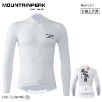 Разбитый ветер и белый человек с длинными рукавами