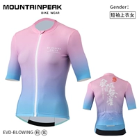 Бломанный ветер с короткими рукавами фиолетовый фиолетовый