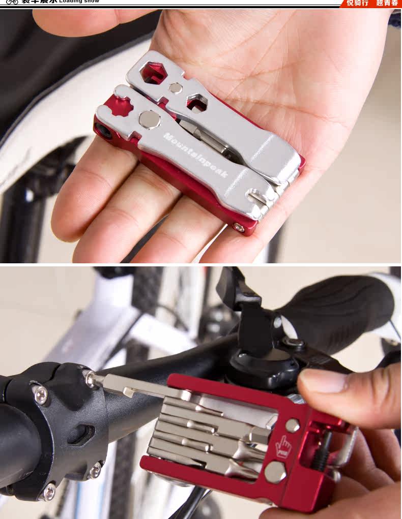 Tournevis pour réparation vélo MOUNTAINPEAK - Ref 2300292 Image 14