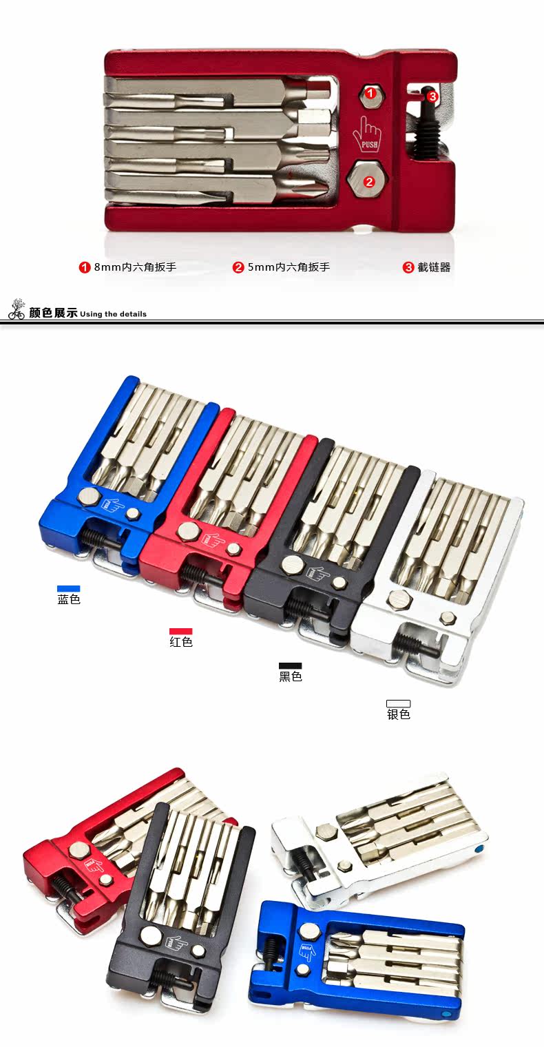 Tournevis pour réparation vélo MOUNTAINPEAK - Ref 2300292 Image 9