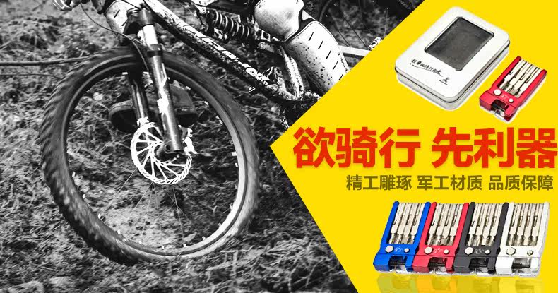 Tournevis pour réparation vélo MOUNTAINPEAK - Ref 2300292 Image 4