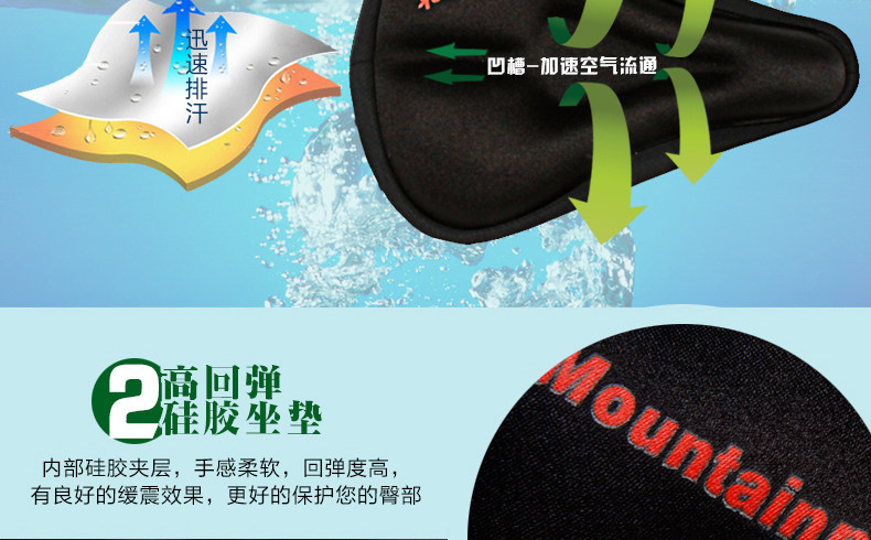 Selle de vélo Mountain Bike MOUNTAINPEAK - Ref 2356987 Image 11