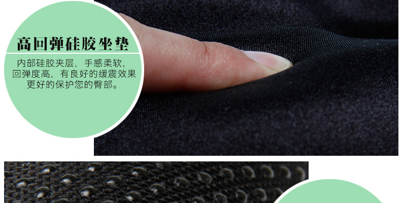 Selle de vélo Mountain Bike MOUNTAINPEAK - Ref 2356987 Image 28