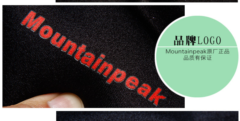 Selle de vélo Mountain Bike MOUNTAINPEAK - Ref 2356987 Image 27