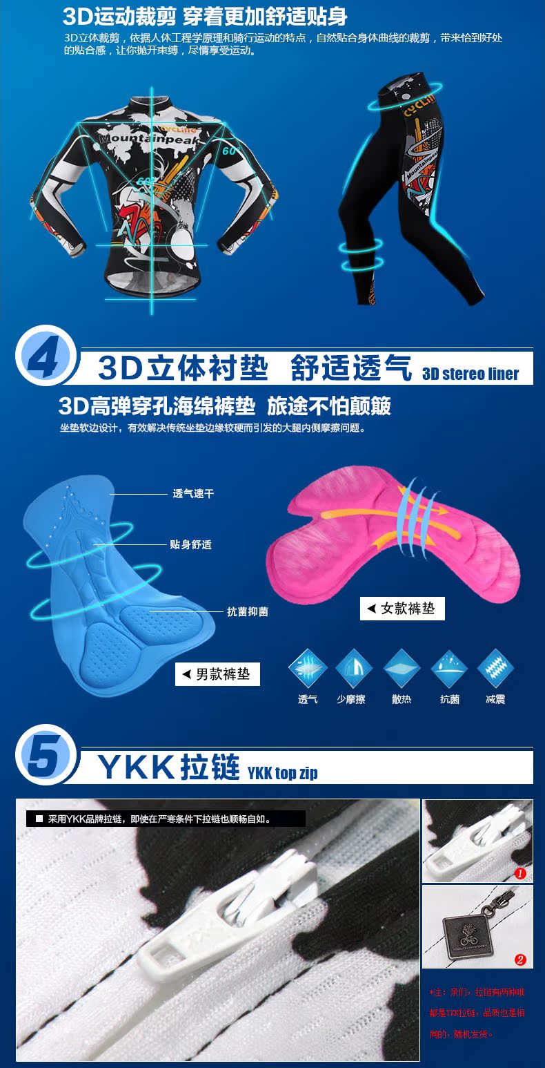 Tenue de cyclisme homme MOUNTAINPEAK - Ref 2214642 Image 9