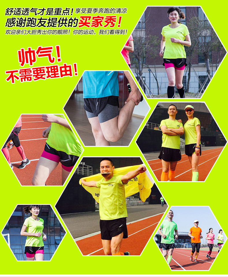 跑步短裤_01.jpg