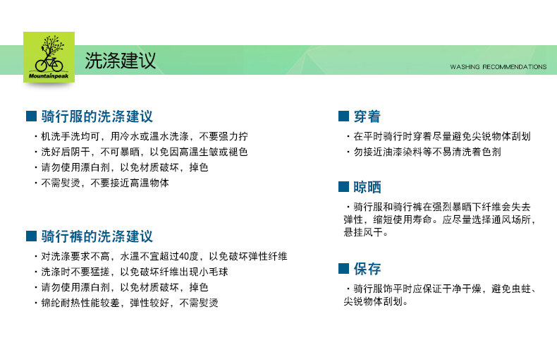 洗涤说明.jpg