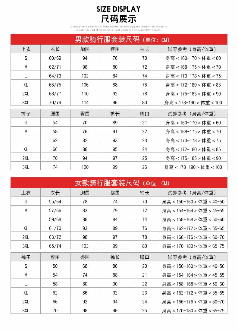 尺码说明.jpg