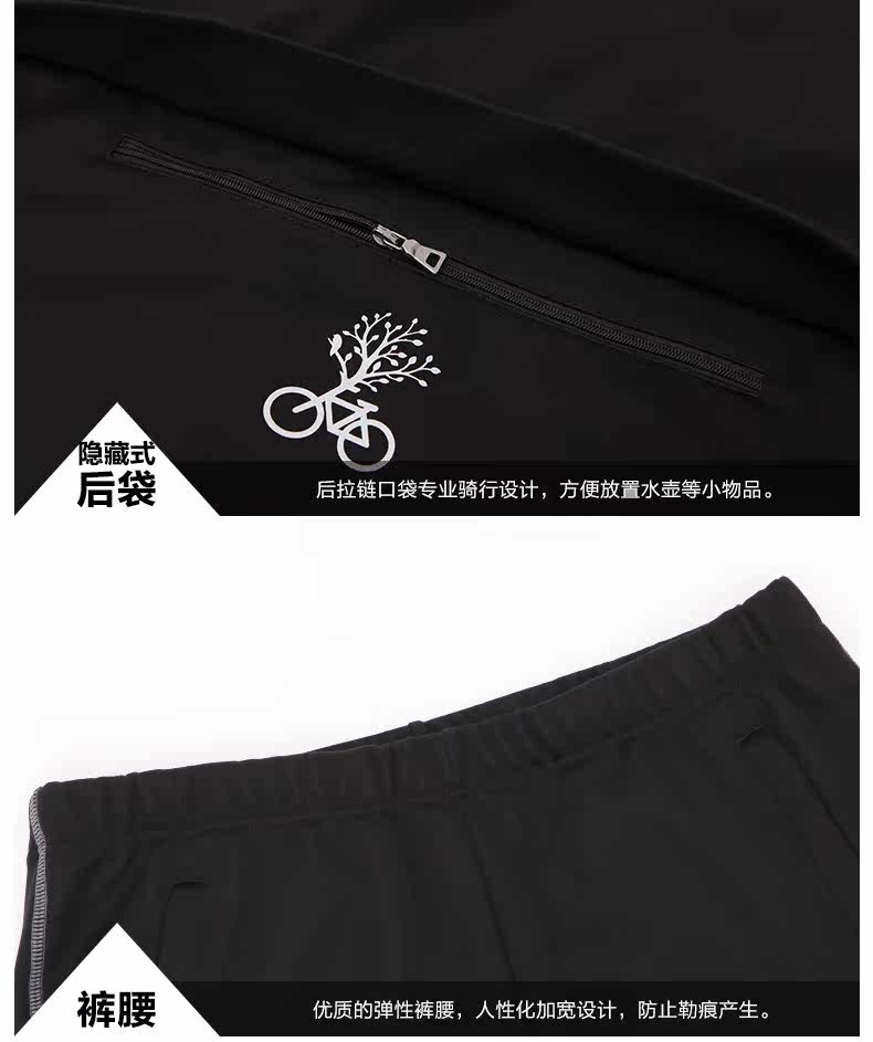 Vêtement cyclisme homme MOUNTAINPEAK - Ref 2216986 Image 19