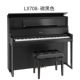 Đàn piano điện Roland Roland LX7 / LX17 / LX705 / LX706 / LX708 - dương cầm