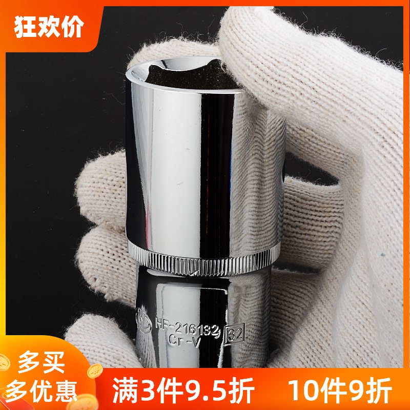 Huafeng giant arrow 1 2 extended Dafei 6 angle casing Chrome vanadium steel sleeve barrel 141719 21 32mm hex socket head