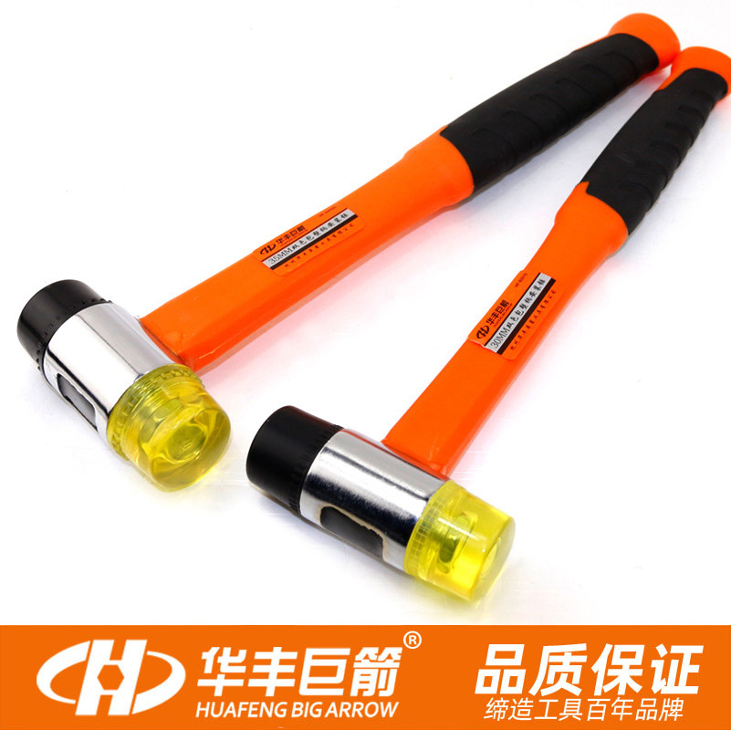 Huafeng giant arrow two-color plastic handle installation hammer Small rubber hammer Hardware tool hammer shockproof hammer Rubber hammer