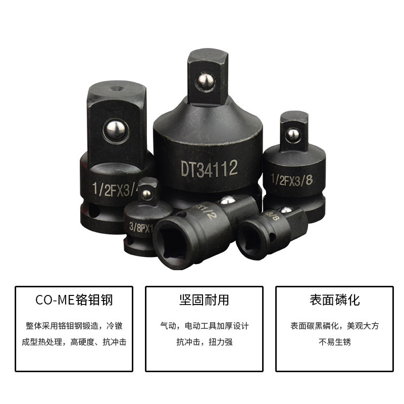 Huafeng Giant Arrow Pneumatic Wrench Sleeve Conversion Joint Variable Diameter Head Large Small And Medium Sleeve Change Head Electric Pneumatic Wrench Conversion Head