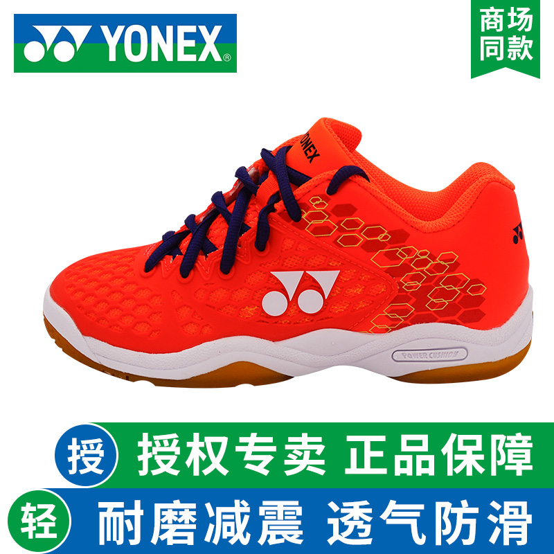 yonex shoes for girls