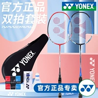 Yonex Yunix Badminton Raiders подлинные женски