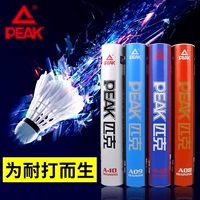 Pocket Badminton Ball 12 Pack -Patriarch Professional Training Heavy Ball Goose Murs в комнате за границей и внешним ветропроницаемым долговечным A08