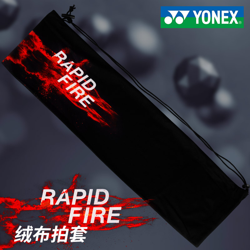 yonx Yonex badminton racket bag bag set flannel cover portable cloth bag single pack light yyy