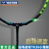 Товары от 动力体育用品专营店