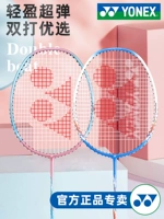Yonex Ms. Yunix Ms. Badminton Double Cotal Flagship Mase Официальный карбоновый супер светлый двойной упаков
