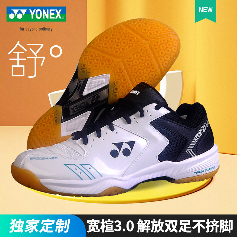 2021yonex Juknicks Badminton Shoes Men And Women Shoes Breathable Ultra Light Yy Professional Sneakers 210W