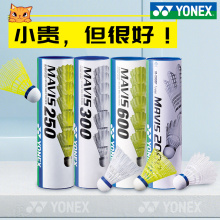 Yonex UNIX Бадминтон Оригинальный прочный пластиковый нейлоновый мяч YY Устойчивый к ветру тренировочный мяч M2000