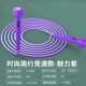 YW70410 мода и минимальная гоночная модель-модель Purple