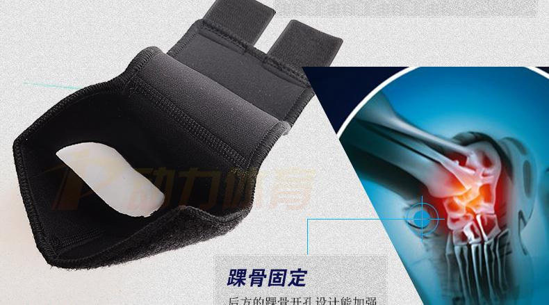 Protection sport - Ref 591765 Image 11