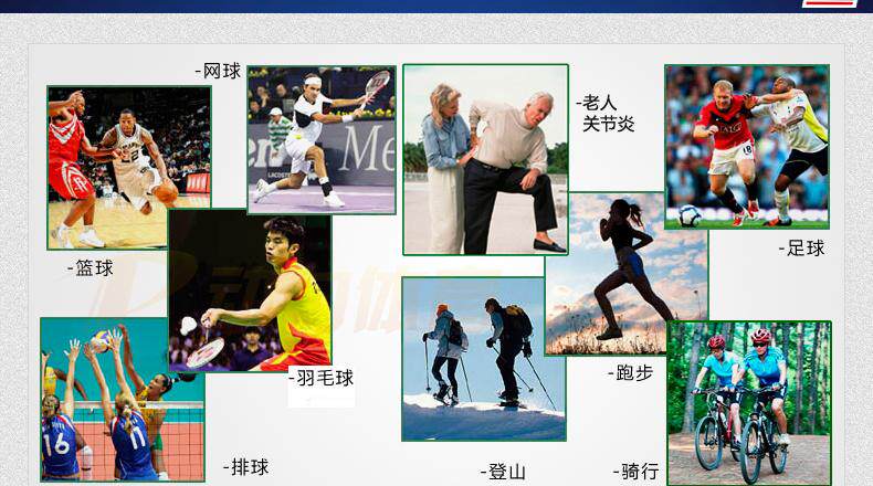 Protection sport - Ref 591765 Image 4