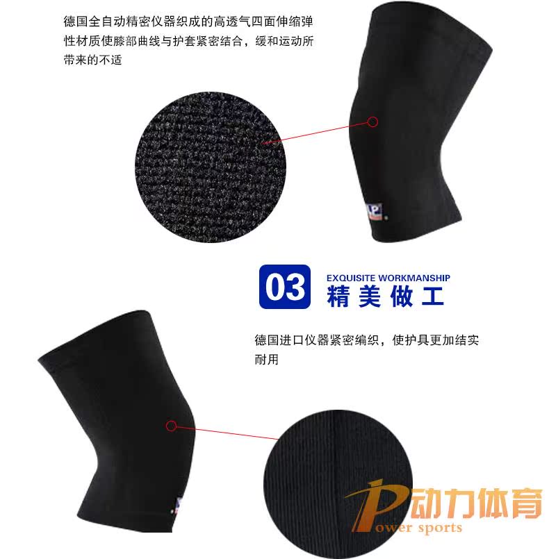 Protection sport - Ref 591804 Image 11