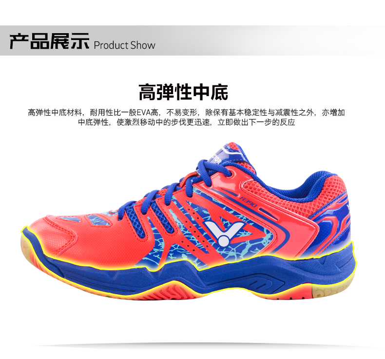 Chính hãng VICTOR Victor Victory Giày Cầu Lông Nam Giới và phụ nữ sneakers Siêu nhẹ breathable đào tạo chuyên nghiệp giày giầy thể thao nữ