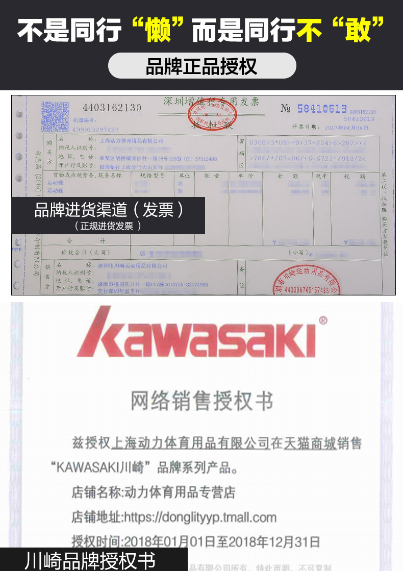 Chính hãng Kawasaki cầu lông túi vai duy nhất túi cho nam giới và phụ nữ di động 3 6 gậy thiết lập túi vợt tennis vợt victor