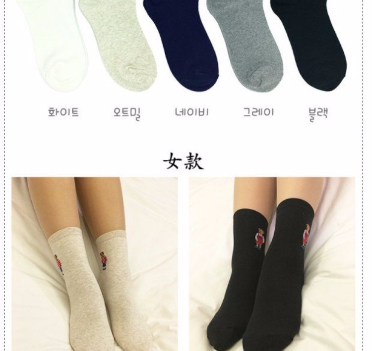Tất nam và nữ vớ cotton Hàn Quốc gấu đôi vớ Teddy gấu mùa thu và vớ mùa đông vớ rắn màu hoạt hình giản dị - Bít tất nữ tất nữ cố thấp