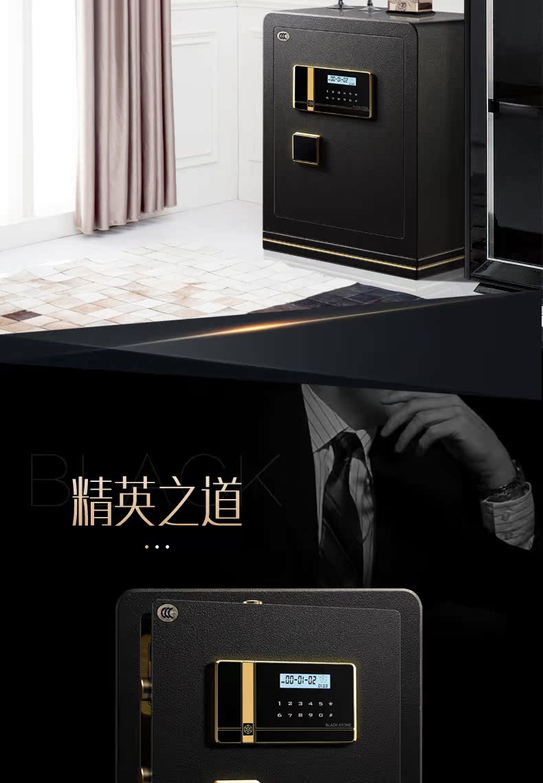 Blackstone an toàn Hộ gia đình cách nhiệt lớp cách nhiệt mật khẩu vân tay an toàn tài chính văn phòng Chứng nhận 3C an toàn Hộp bảo mật Jiazhong bảo mật trung bình 60CM Chứng nhận 3C
