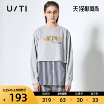  uti uti spring new loose casual vertical striped shirt T-shirt fake two-piece gray long-sleeved all-match top women