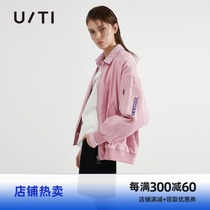 uti yuti 2021 spring new sports style mosaic design fake two pieces pink loose casual short coat women