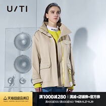 uti yuti 2021 new Joker khaki loose collar jacket tooling wind casual waist windbreaker womens clothing