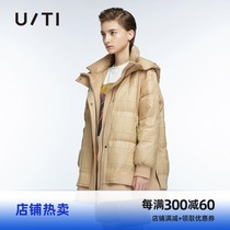 uti yuti fashion Winter new long white duck down jacket hooded lapel lapel check thick down jacket women