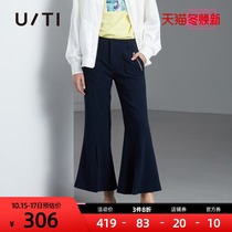 uti yuti 2021 new pants Joker high waist micro la casual trousers navy blue thin wide leg pants women