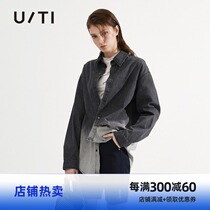 uti yuti 2021 spring new personality lapel Xinjiang cotton top loose color tie dyed denim shirt Women