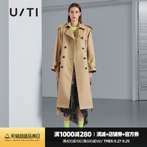 uti yuti 2021 new long loose casual jacket Joker khaki double-breasted waist windbreaker women