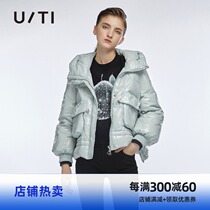 uti yuti fashion winter New hooded white duck down jacket green glossy cover bag down jacket womens clothing