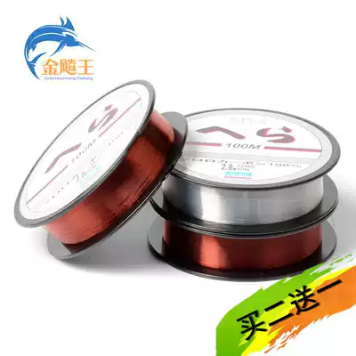 Special promotion 100m fishing line Wear-resistant sea fishing rocky fishing road Yatai fishing road main line sub-line fishing line