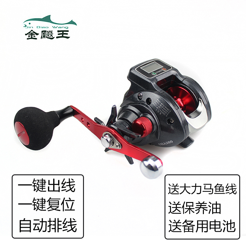 Gold Biking King Counting Water Drop Wheel Fishing Wire Wheel Slow Down Road Subwheel Belt Display Fisher Retrofit