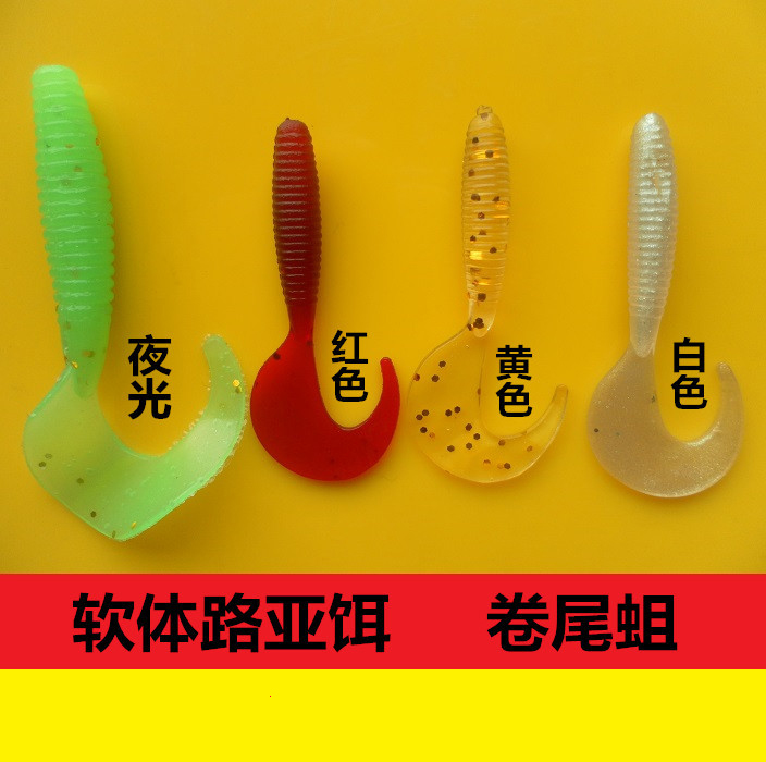Gold ssk new jia yu er fang sheng er 8cm tufted tail fly Soft Bait tufted tail maggots leave ruan chong lu ya er