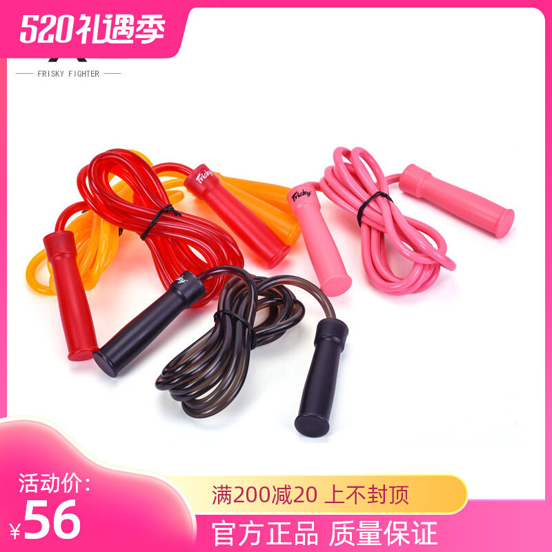 Frisky jump rope and boxing training of Thai boxing worsens adult weight fitness scattering sports bearing half a pound