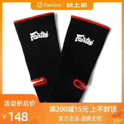 Thai Fairtex Muay Thai ankle guard Cotton Sweat breathable Sanda training competition adult non-slip ankle