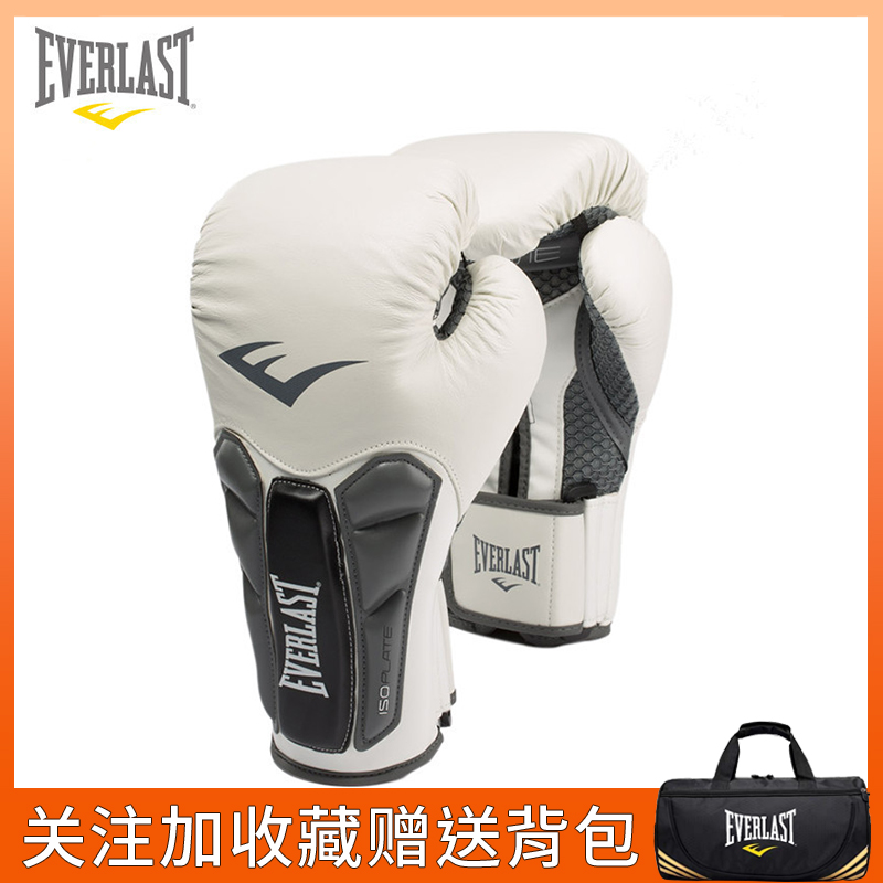 EVERLAST boxer sets adult male and female loose beat Thai boxing gloves to train home Bull Leather Competition Boxing Gloves